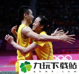 中国第20金 张楠 赵芸蕾夺羽毛球混双冠军